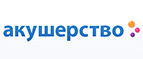 При покупке автокресла Romer бахилки для мамы в подарок! - Орджоникидзевская